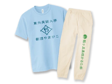 練習着にオススメのウェア