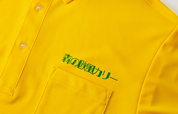 店舗名の名入れイメージ