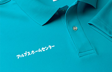 店舗名の名入れイメージ