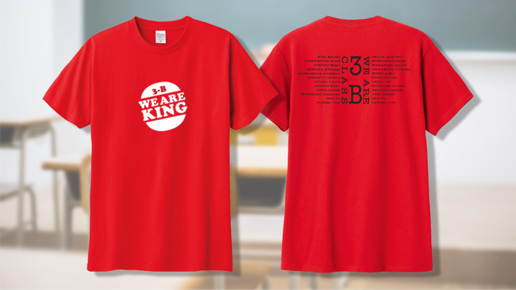 チームの名前入りTシャツイメージ