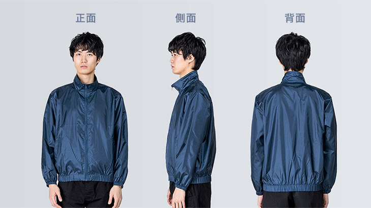 ブルゾン着用例：正面・側面・背面
