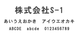 W-TG01サンプル