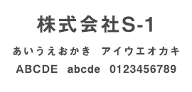 W-TG02サンプル