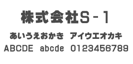W-TG03サンプル