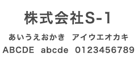 W-TG05サンプル