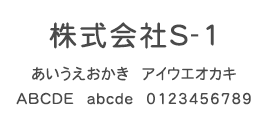 W-TG06サンプル
