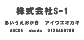 W-TG08サンプル