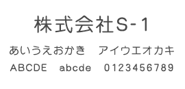 W-TG09サンプル