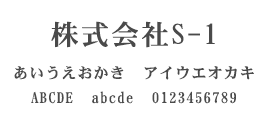 W-TM01サンプル