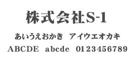 W-TM03サンプル