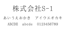 W-TM04サンプル