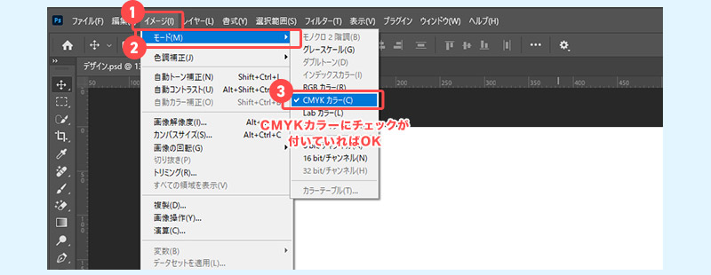 Photoshop/テキストのアウトライン化