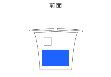 ソムリエエプロン（00873-TSA）A：前面