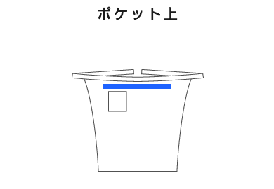 ソムリエエプロン（00873-TSA）C：ポケット上