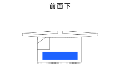 帆前掛け ショート（00880-HMS）B：前面下