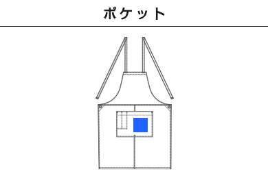 ウォッシュ キャンバス エプロン（クロスタイプ）（1384-01）B：ポケット
