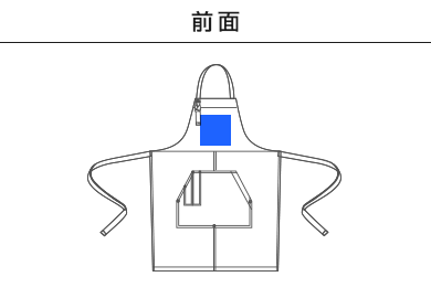ウォッシュ キャンバス＆ツイル エプロン（ループタイプ）（1385-01）A：前面