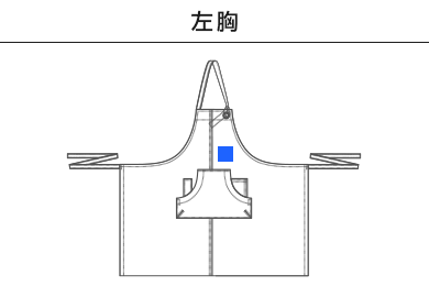 【在庫限り】クラフトエプロンロング（CAL-032）A：左胸