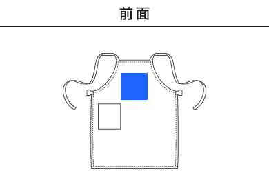 コットンクロスエプロン（MK7001）A：前面