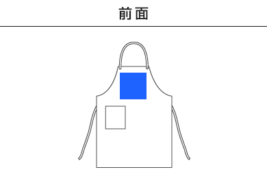 デニムエプロン（MK7003）A：前面
