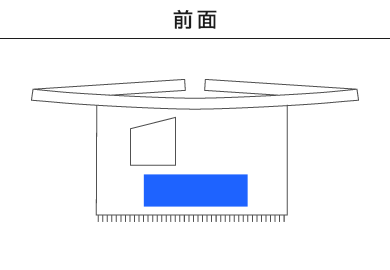 帆前掛け（ポケット付き）（PMK-214）A：前面