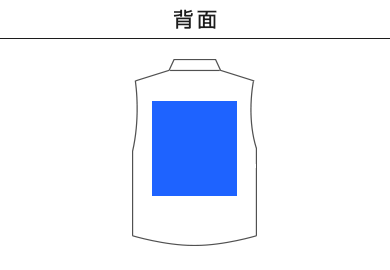 【在庫限り】ベーシックカラーベスト（00008-NEV）C：背面