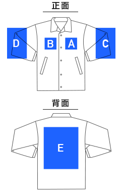 【在庫限り】コーチジャケット（00077-CJ）プリント可能範囲