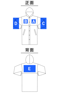【在庫限り】アクティブベンチコート（00230-ABC）プリント可能範囲