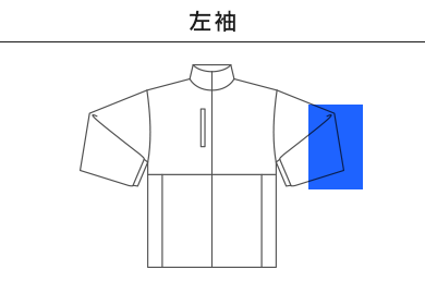リフレクベーシックコート（00233-RBC）C：左袖