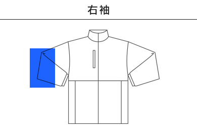 リフレクベーシックコート（00233-RBC）D：右袖