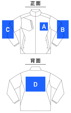 【在庫限り】ライトストレッチジャケット（00235-LSC）プリント可能範囲