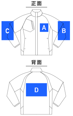 【在庫限り】裏フリースストレッチジャケット（00236-FSC）プリント可能範囲