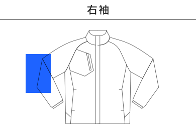 【在庫限り】裏フリースストレッチジャケット（00236-FSC）C：右袖