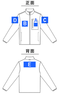 【在庫限り】リフレクフリースジャケット（00238-RFJ）プリント可能範囲