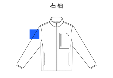 【在庫限り】リフレクフリースジャケット（00238-RFJ）D：右袖