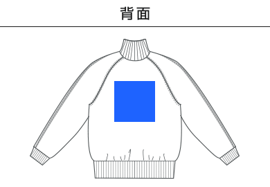 7.0オンス スムース ラグランスリーブ トラック ジャケット（1901-01）C：背面