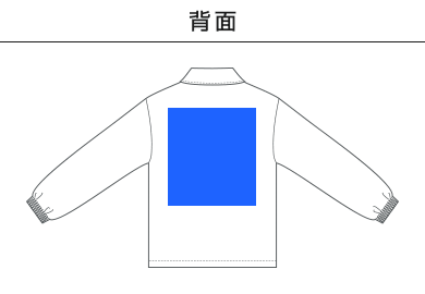 10.0オンス コットン ジャージー コーチジャケット（一重）（4487-01）E：背面