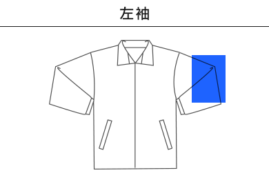 マイクロリップストップイベントブルゾン（一重）（7061-01）C：左袖