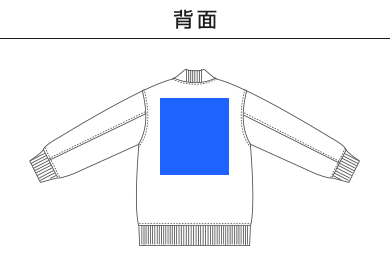 T/Cスタジアムジャケット（裏地付）（7079-01）E：背面