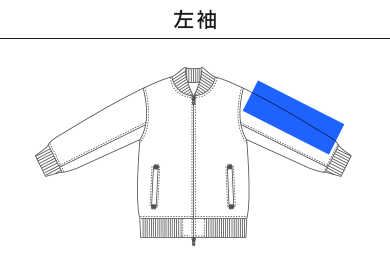 T/Cスタジアムジャケット（裏地付）（7079-01）C：左袖