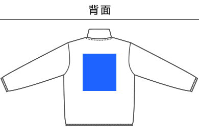 マイクロフリース フルジップ スタンド ジャケット（一重）（7097-01）E：背面