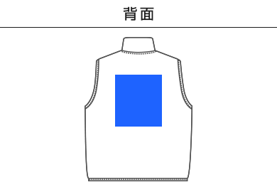 マイクロフリース フルジップ ベスト（一重）（7099-01）C：背面