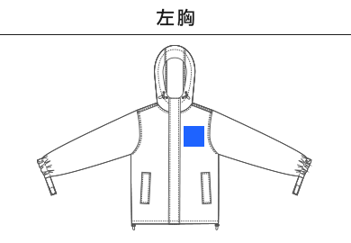 Ｃ/Ｎ フルジップパーカ（一重）（7324-01）A：左胸