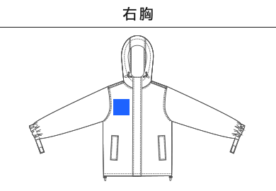 Ｃ/Ｎ フルジップパーカ（一重）（7324-01）B：右胸