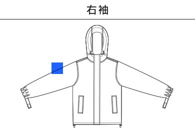 Ｃ/Ｎ フルジップパーカ（一重）（7324-01）D：右袖