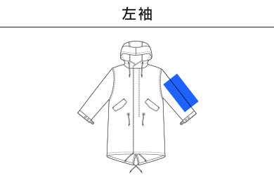 T/Cモッズコート（一重）（7447-01）C：左袖
