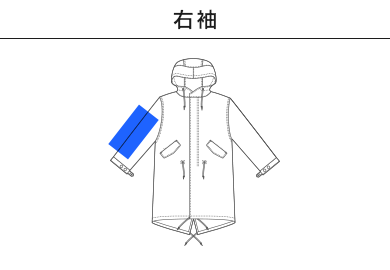 T/Cモッズコート（一重）（7447-01）D：右袖