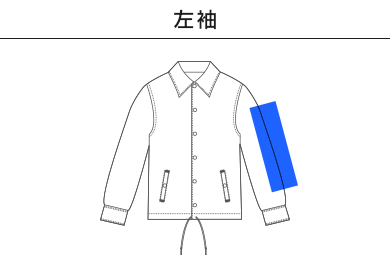 T/Cコーチジャケット（裏地付）（7448-01）C：左袖