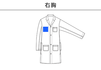 T/C エンジニア コート（7450-01）B：右胸