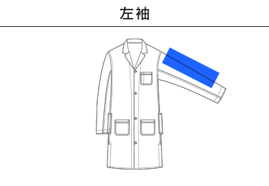 T/C エンジニア コート（7450-01）C：左袖
